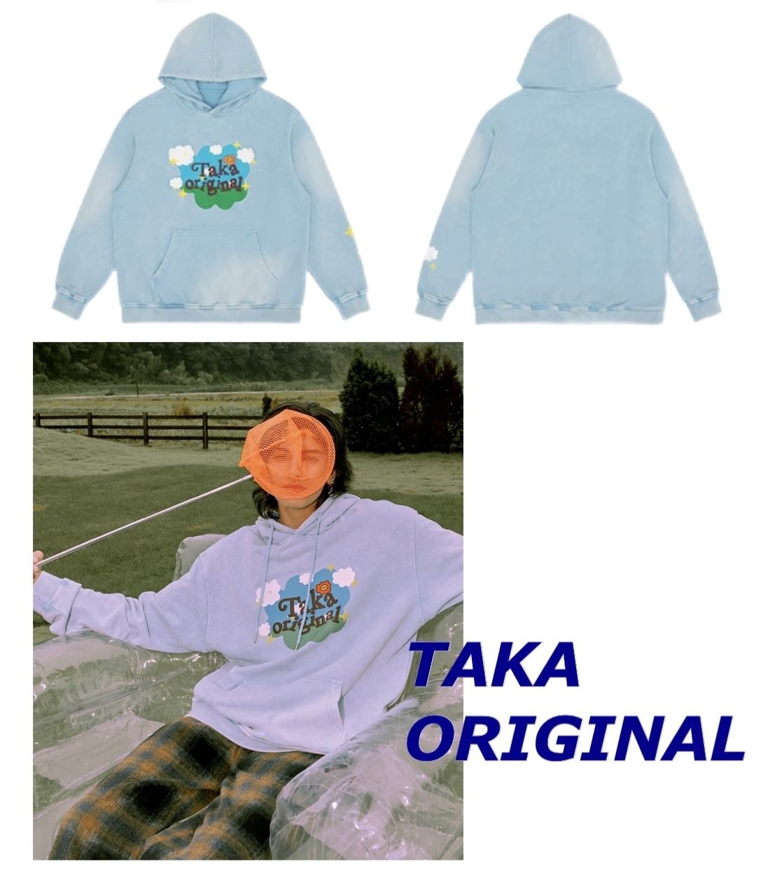TAKA ORIGINAL☆That's Fun stone wash cloudy sky パーカー (TAKA