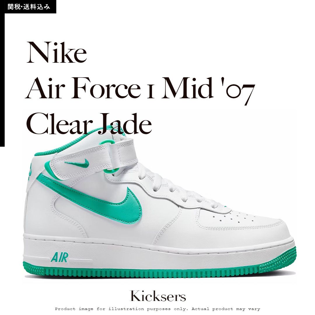 Nike AIR FORCE 1 (ナイキ エアフォースワン) スニーカー メンズ 2024 SS(春夏)