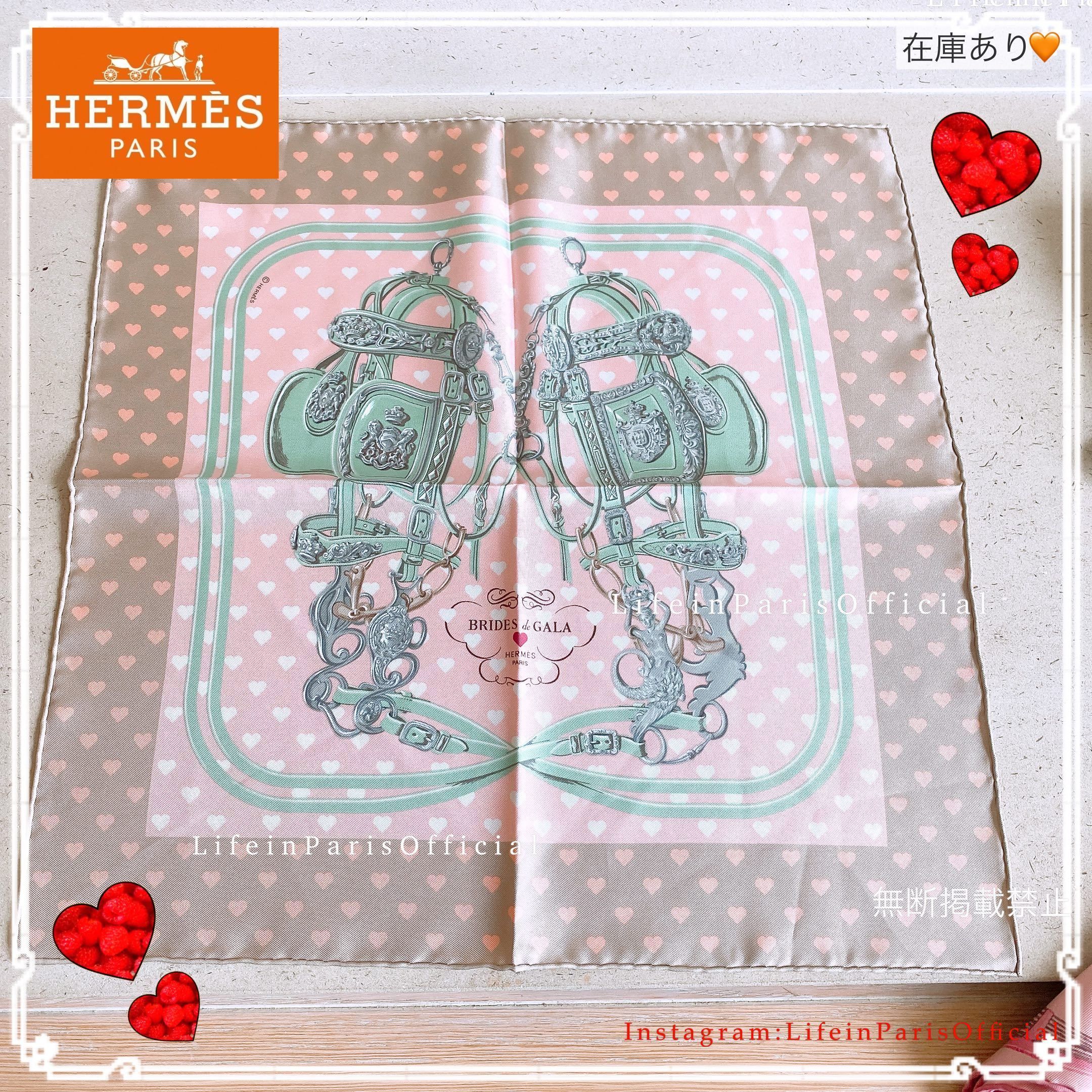 HERMES】エルメス シルクスカーフ 45 限定柄 (HERMES/スカーフ