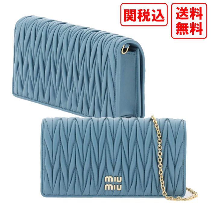 MIU MIU Matelasse nappa leather mini blue バッグ (MiuMiu