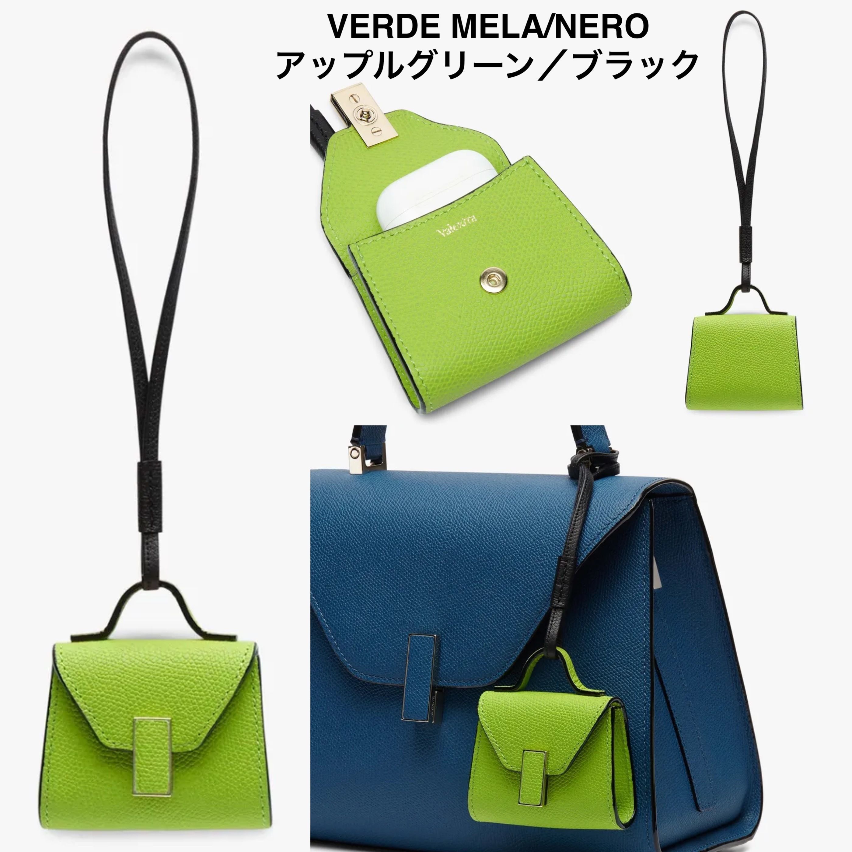 セレブ御用達 Valextra【ISIDE】★Iside Bag ☆ チャーム★ 全色 セレブ御用達 Valextra【ISIDE】☆Iside Bag ☆ チャーム☆ 全色