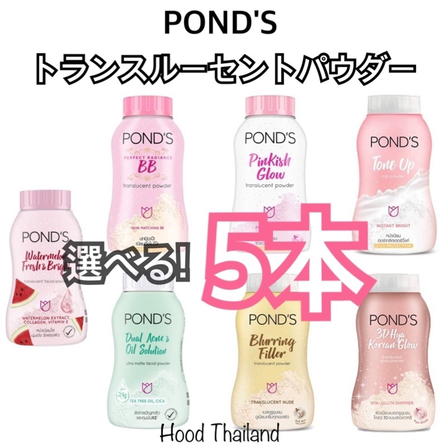 ☆5本選べる☆《PON
