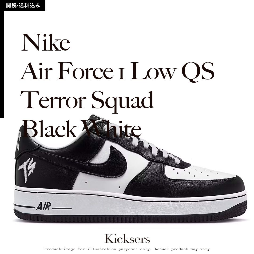 Nike Air Force 1 Terror Squad エアフォース テラースクワッド (Nike