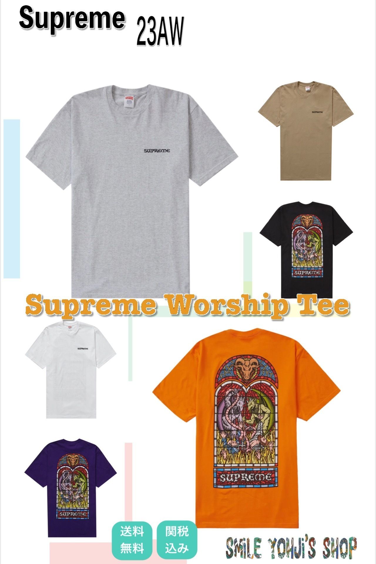 ☆2023AW WEEK1☆Supreme Worship Tee (Supreme/Tシャツ・カットソー