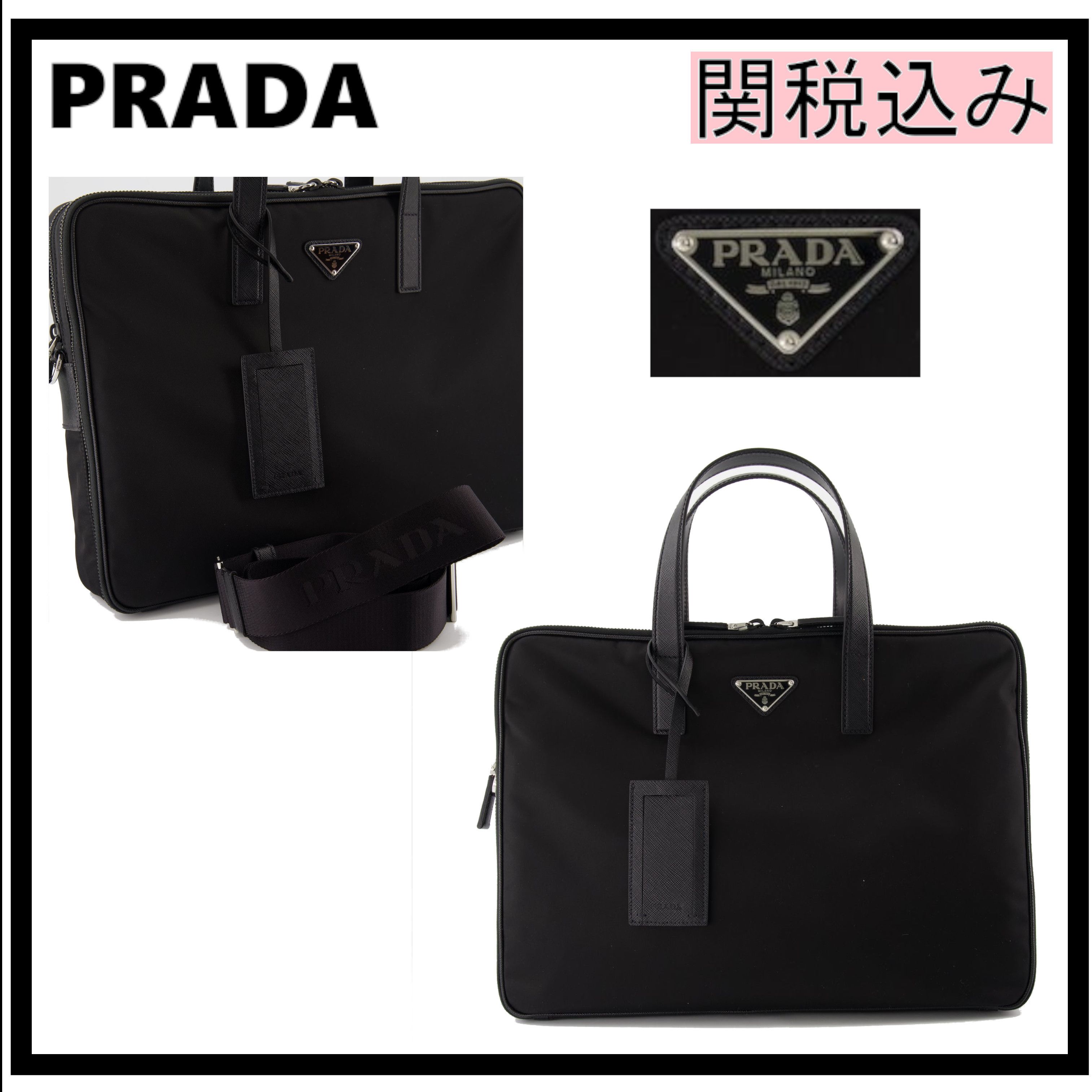 国内発送☆PRADA☆Re-Nyron ビジネスバッグ ブリーフケース (PRADA