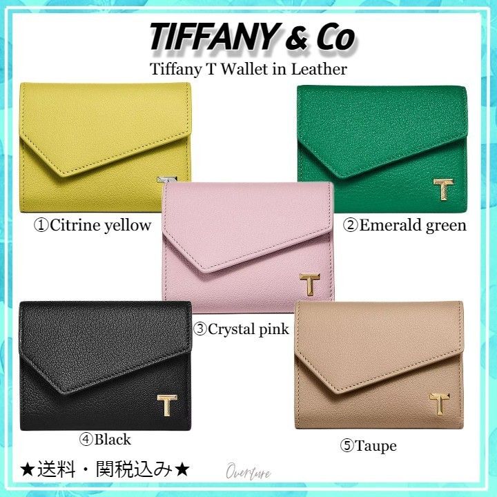 Tiffany＆Co☆Tiffany T Wallet in Leather (Tiffany & Co