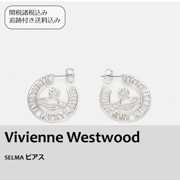 Vivienne westwood :: SELMA 円盤状のカッティングピアス (Vivienne