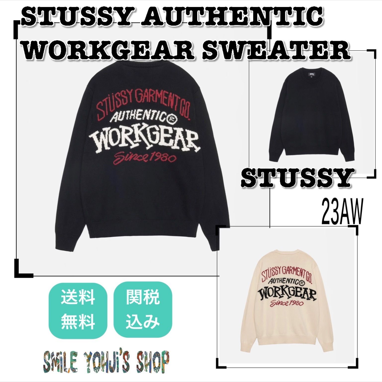 ☆23AW 最新作☆STUSSY AUTHENTIC WORKGEAR SWEATER (STUSSY/ニット