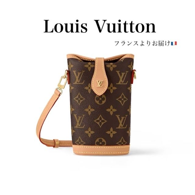 【開店記念セール！】 ルイヴィトン Pochette Fold Me / フォールドミー (Louis バッグ