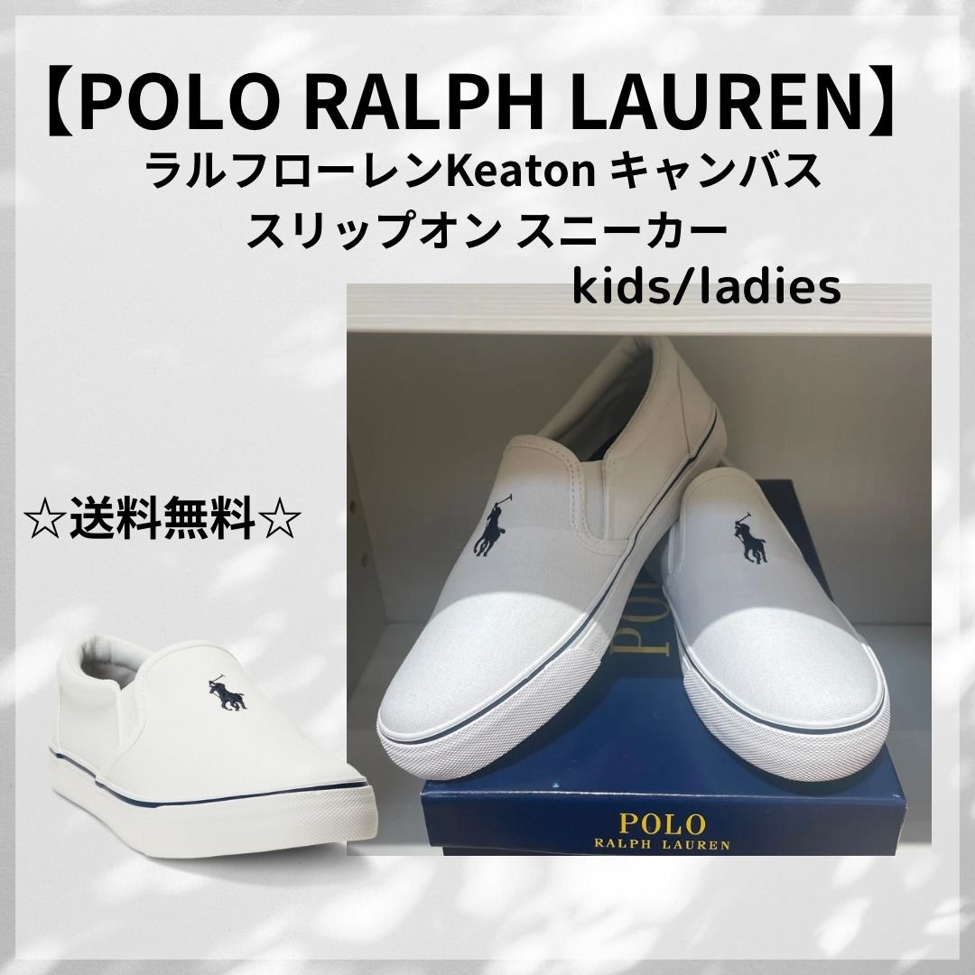 ラルフローレン】Keaton キャンバス スリップオン スニーカー (Ralph