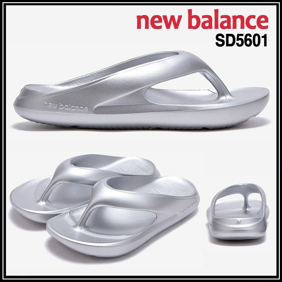 ☆New Balance☆ニューバランス SD5601SI2☆追跡可 (New Balance