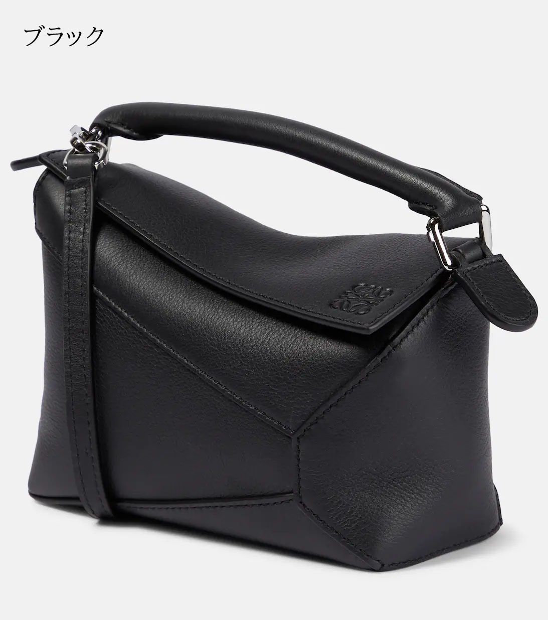 関税負担なし♪LOEWE パズルバッグ ミニ（クラシックカーフ） 関税負担なし♪LOEWE パズルバッグ ミニ（クラシックカーフ