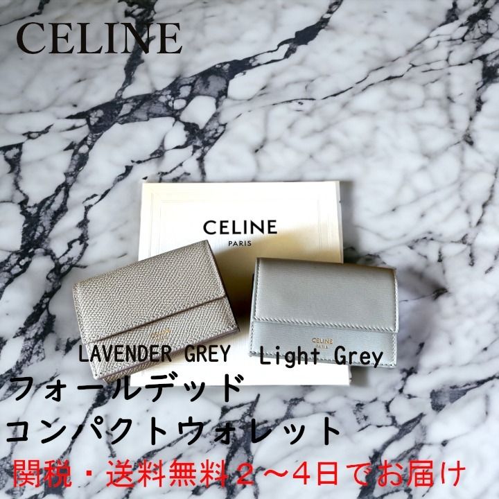 セリーヌ CELINE フォールデッドコンパクトウォレット折り財布 (CELINE