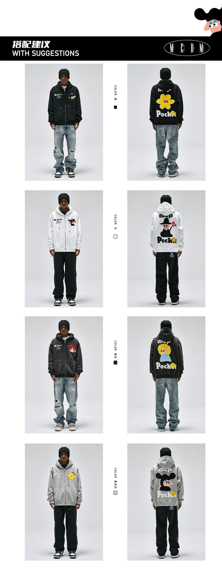 日本未入荷/88rising愛用☆MEDM☆ルーズ ジッパー パーカー☆ 日本未入荷/88rising愛用☆MEDM☆ルーズ ジップ パーカー☆ (MR