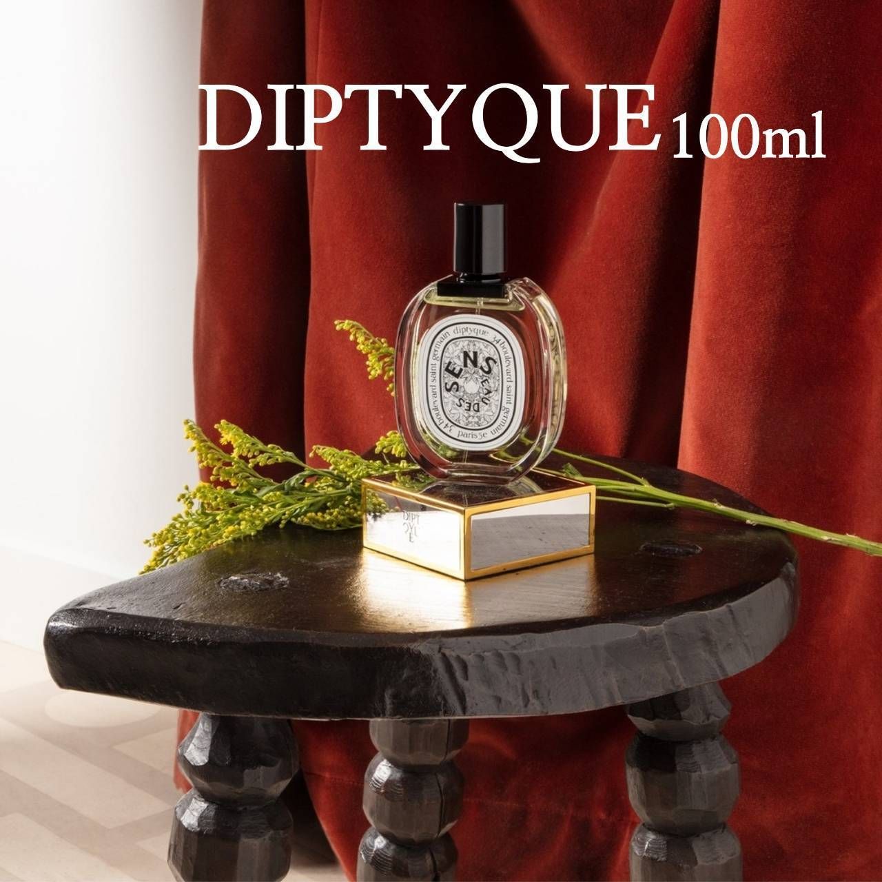 diptyque ディプティック オードトワレ オーデサンス 100ml