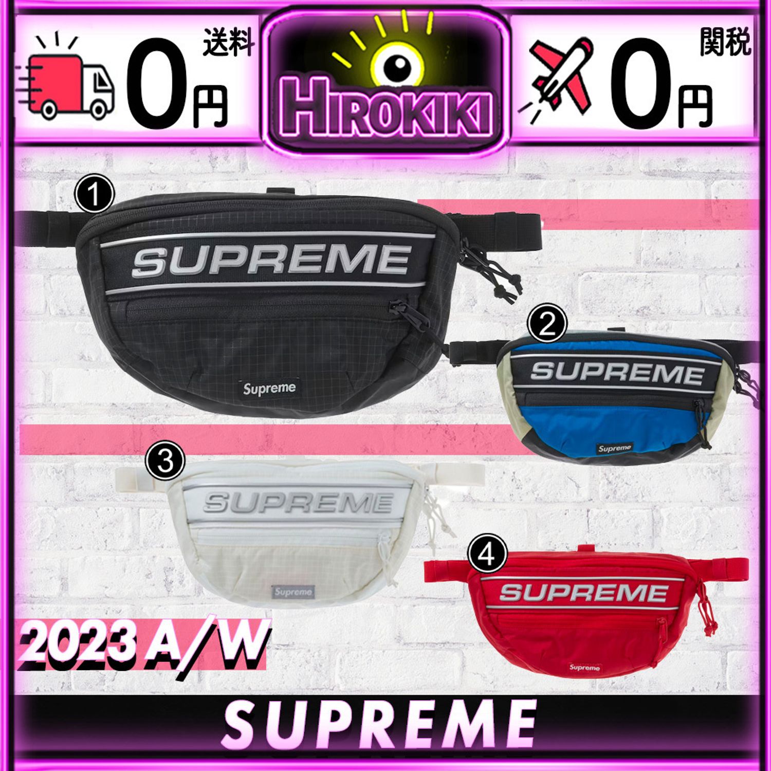 supremeショッパー 小サイズ2枚 妖し
