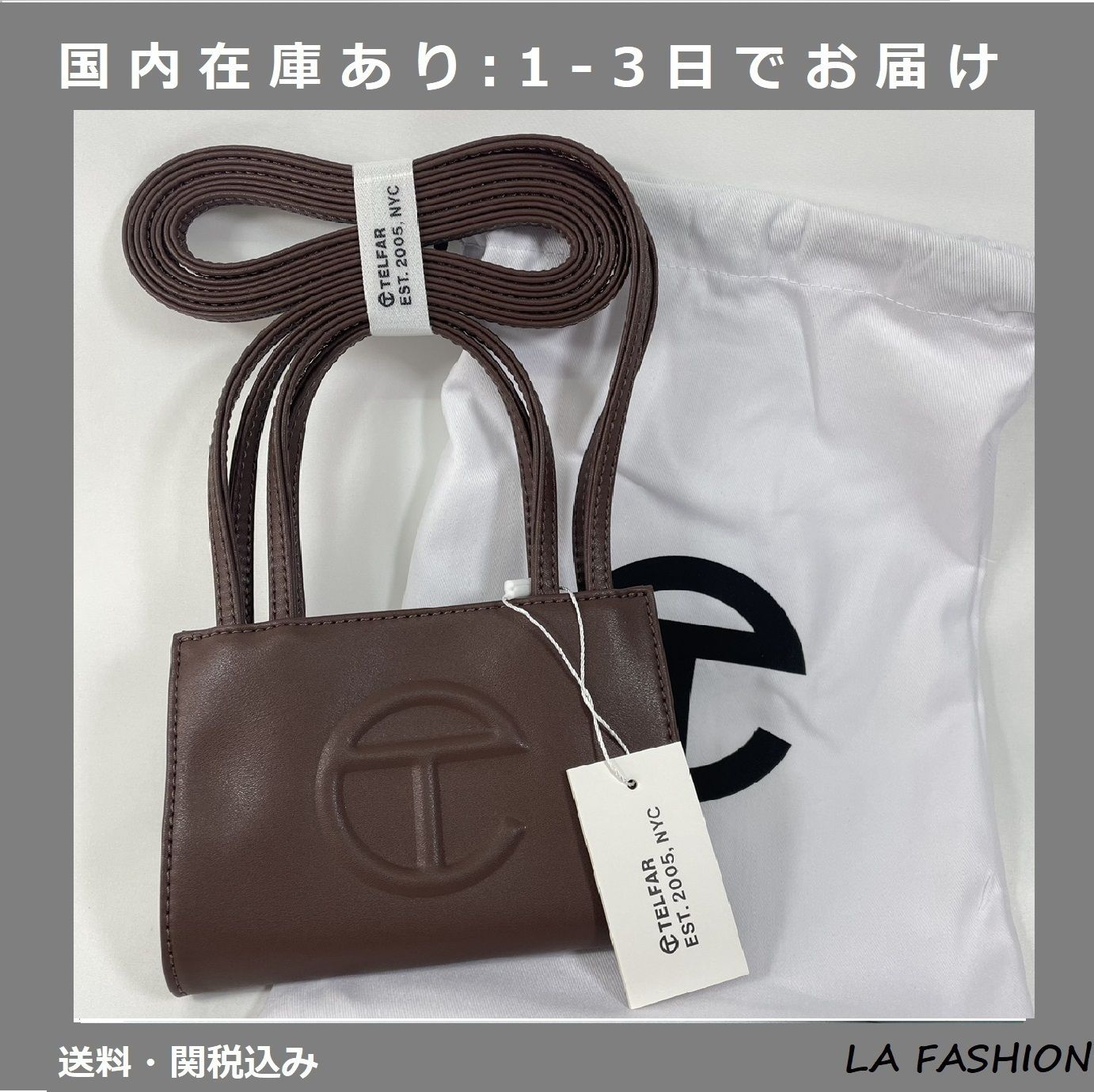 即お届 Telfar テルファースモール ショッピングバッグ ハザード 即お届 Telfar テルファースモール ショッピングバッグ ブラウン