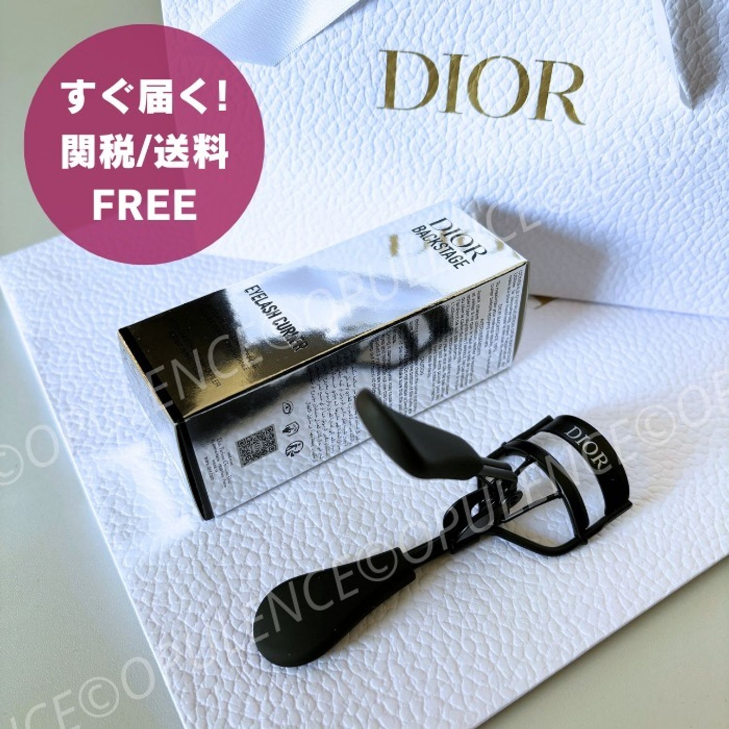 すぐ届く Dior ディオール まつ毛 ラッシュ カーラー ビューラー (Dior 