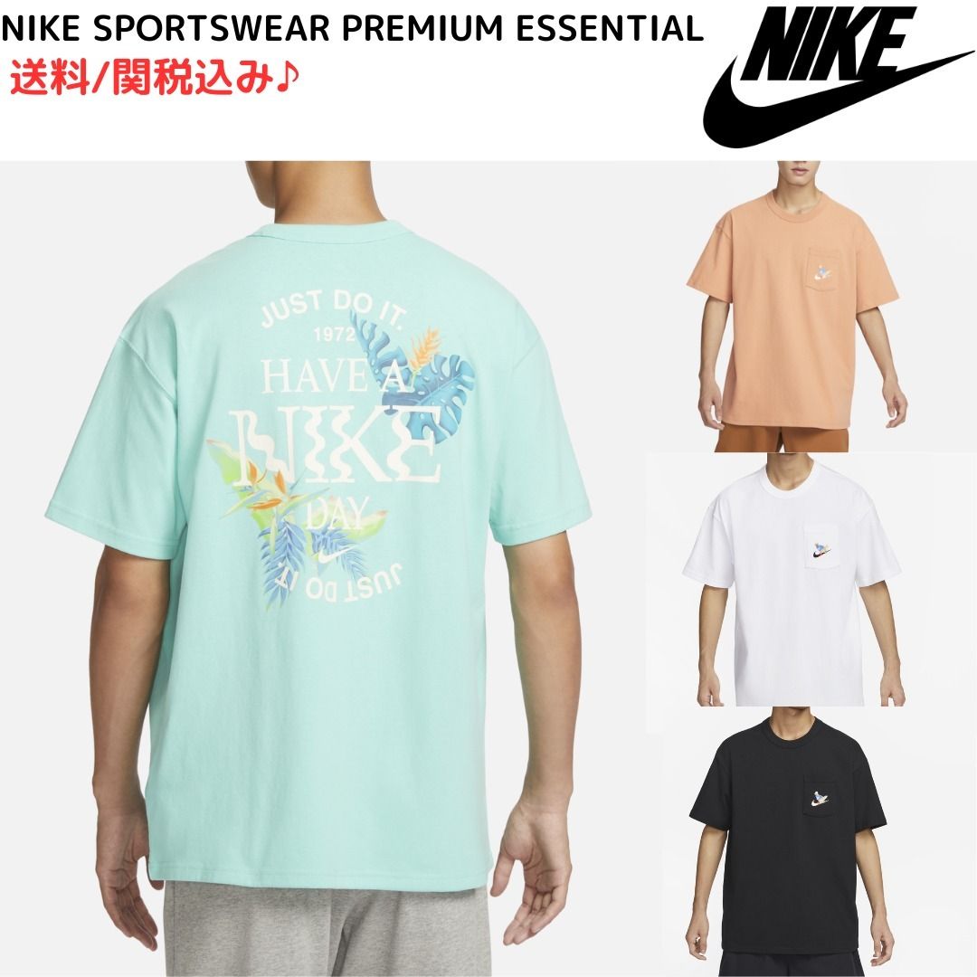 新品★ティファニーブルー★ナイキ★NIKE★ロングTシャツ★ロンT★エメラルド