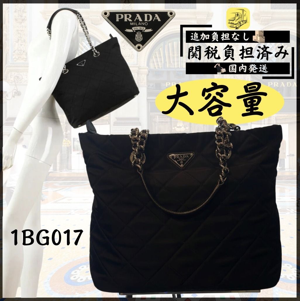 PRADA プラダ キルティング チェーン ショルダーバッグ 2way (PRADA ...