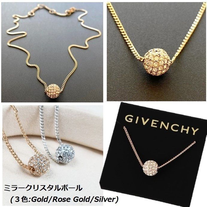 [関税なし] GIVENCHY/ 4Gスワロフスキークリスタル装飾リング GIVENCHY スワロフスキークリスタル ネックレス ギフト シンプル