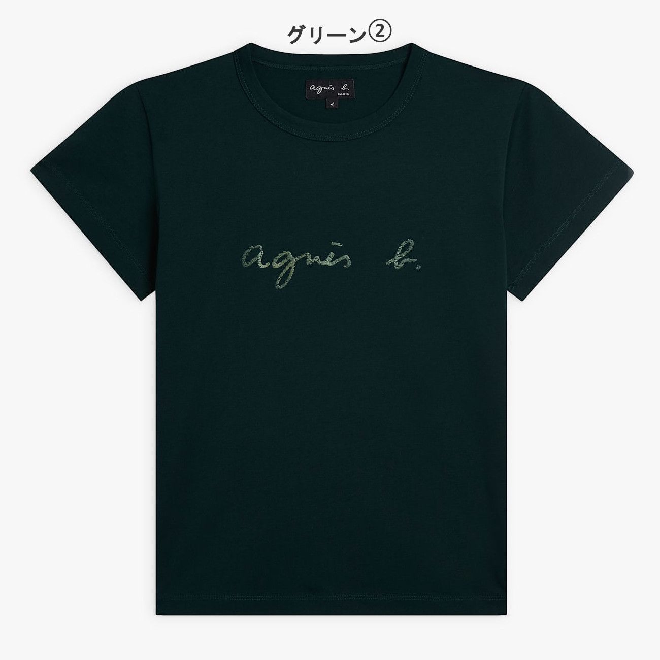 国内即発【agnes b.】SEI4 TS BRANDO Tシャツ コットン 定番人気