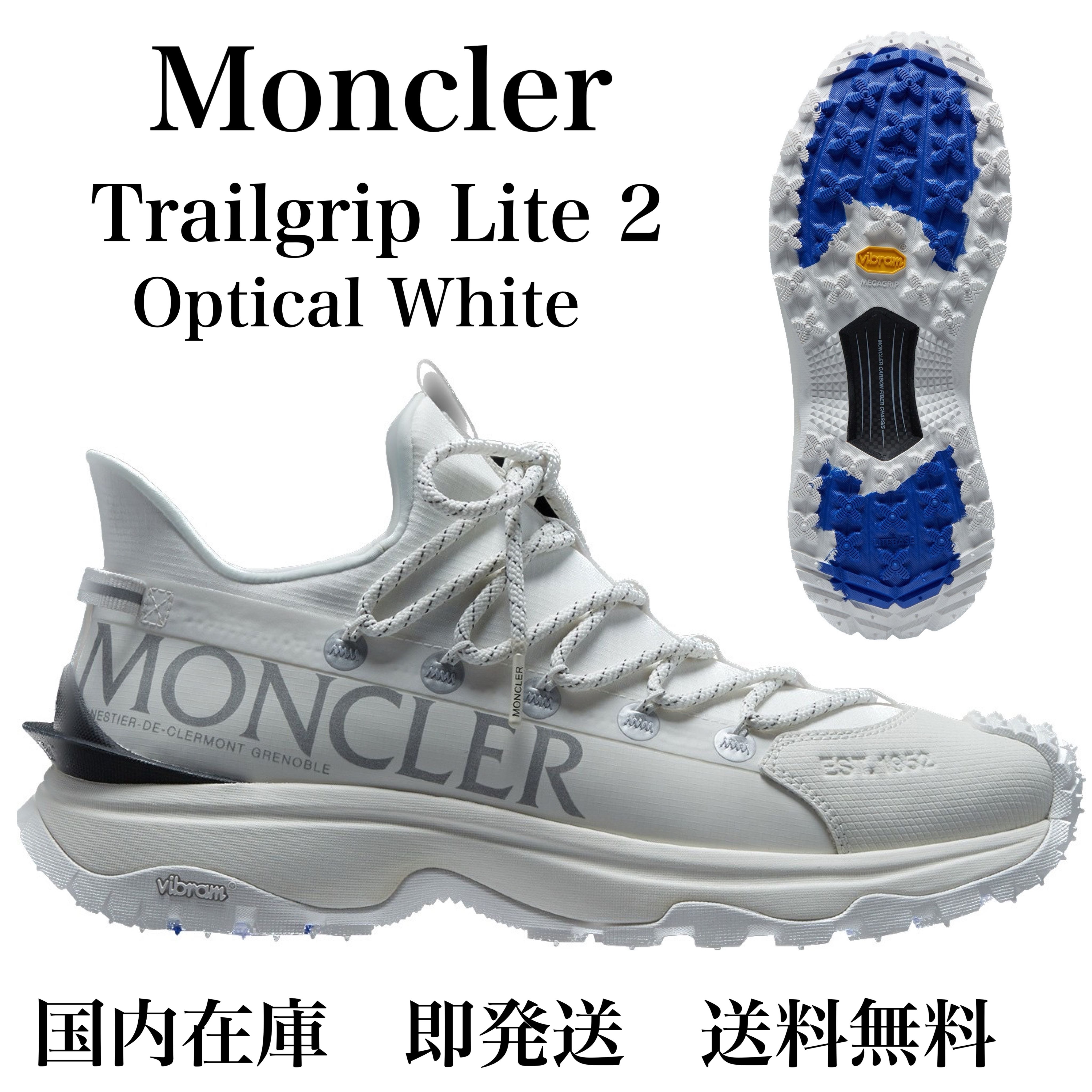 国内即発】【送料無料】新作☆MONCLER☆Trailgrip Lite 2