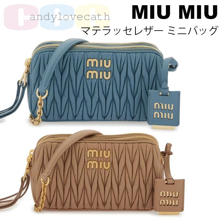 MIU MIU マテラッセレザー ミニバッグ (MiuMiu/ショルダーバッグ MIU MIU マテラッセレザー ミニバッグ (MiuMiu/ショルダーバッグ