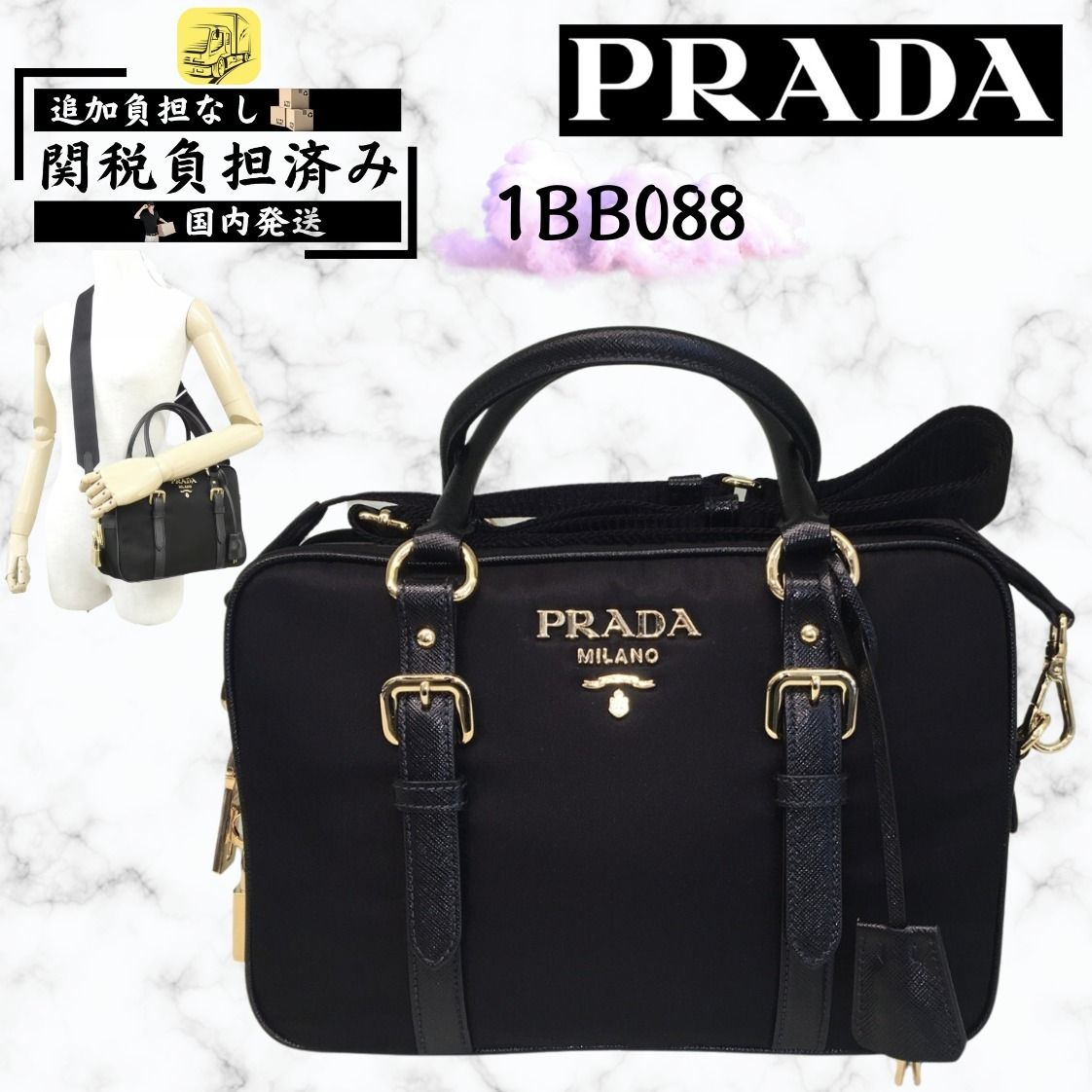 ????確認用???? PRADA サフィアーノ 2wayバッグ