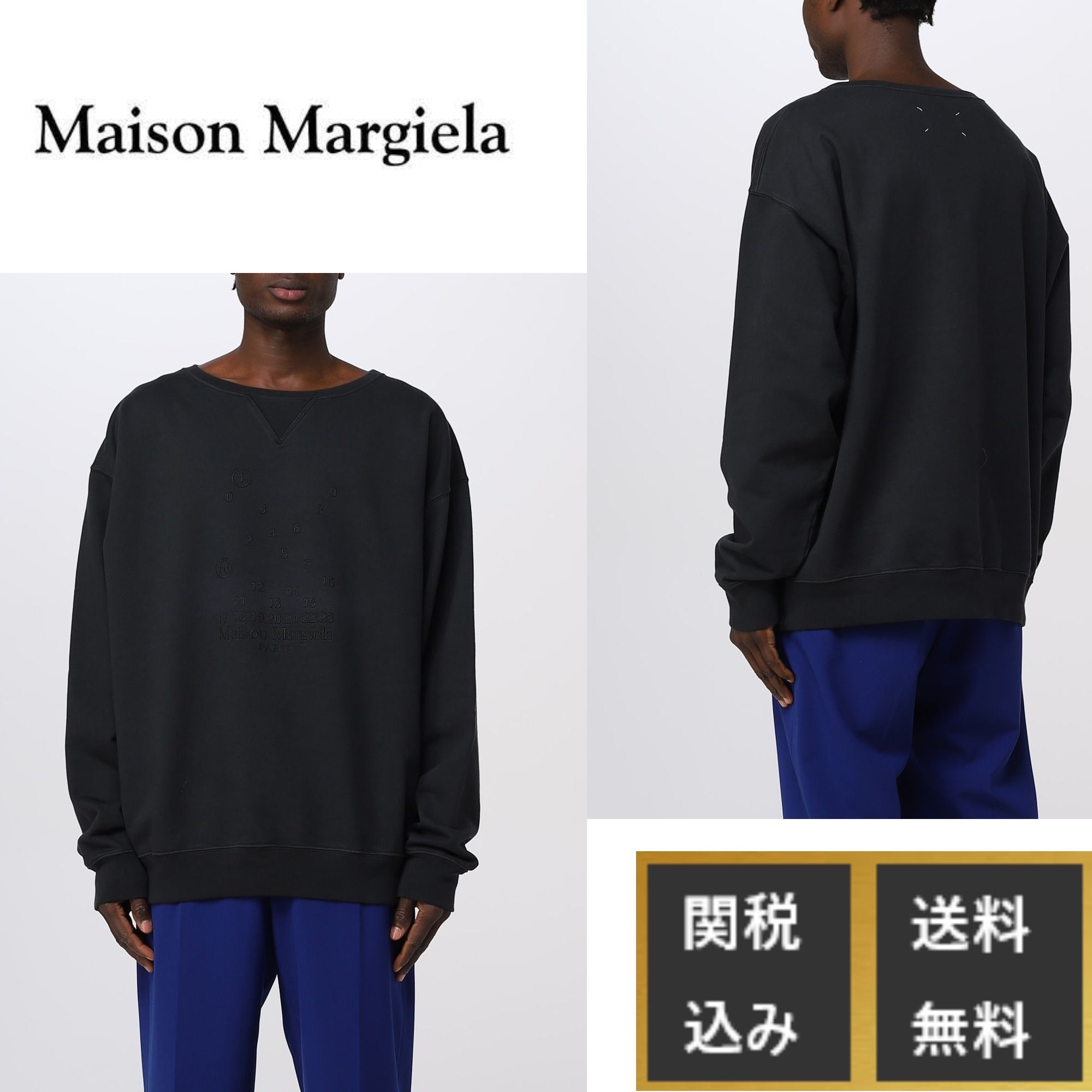 Maison Margiela メゾンマルジェラ スウェット トレーナー