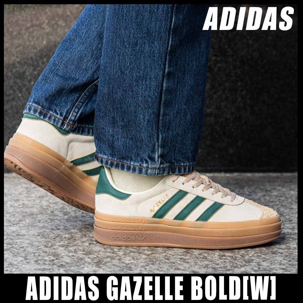 ◇大人気◇ADIDAS ORIGINALS GAZELLE BOLD(W)◇関税/送料無料