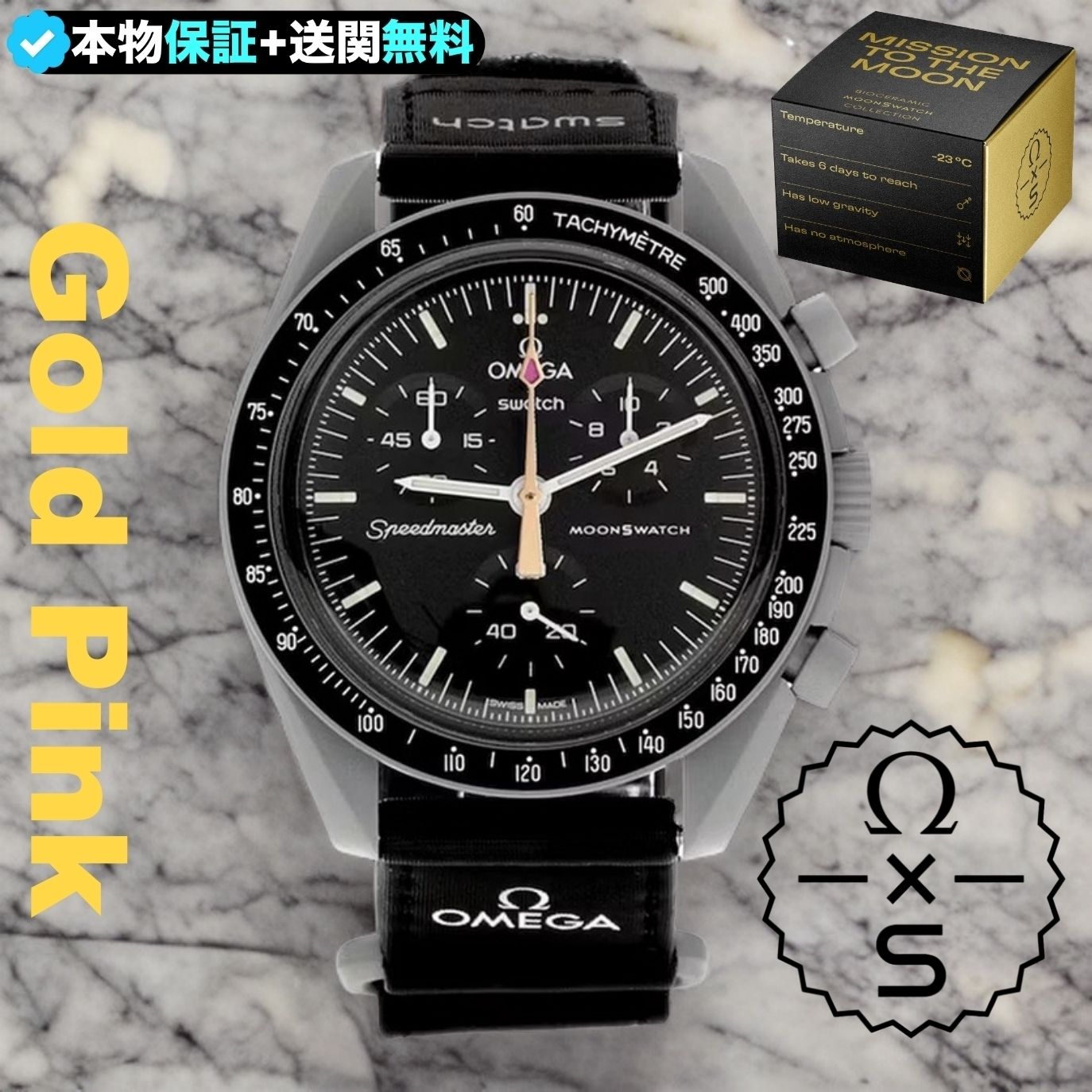 ☆目玉商品☆洗練された芸術☆待望のSWATCH X OMEGAコラボ☆ (OMEGA