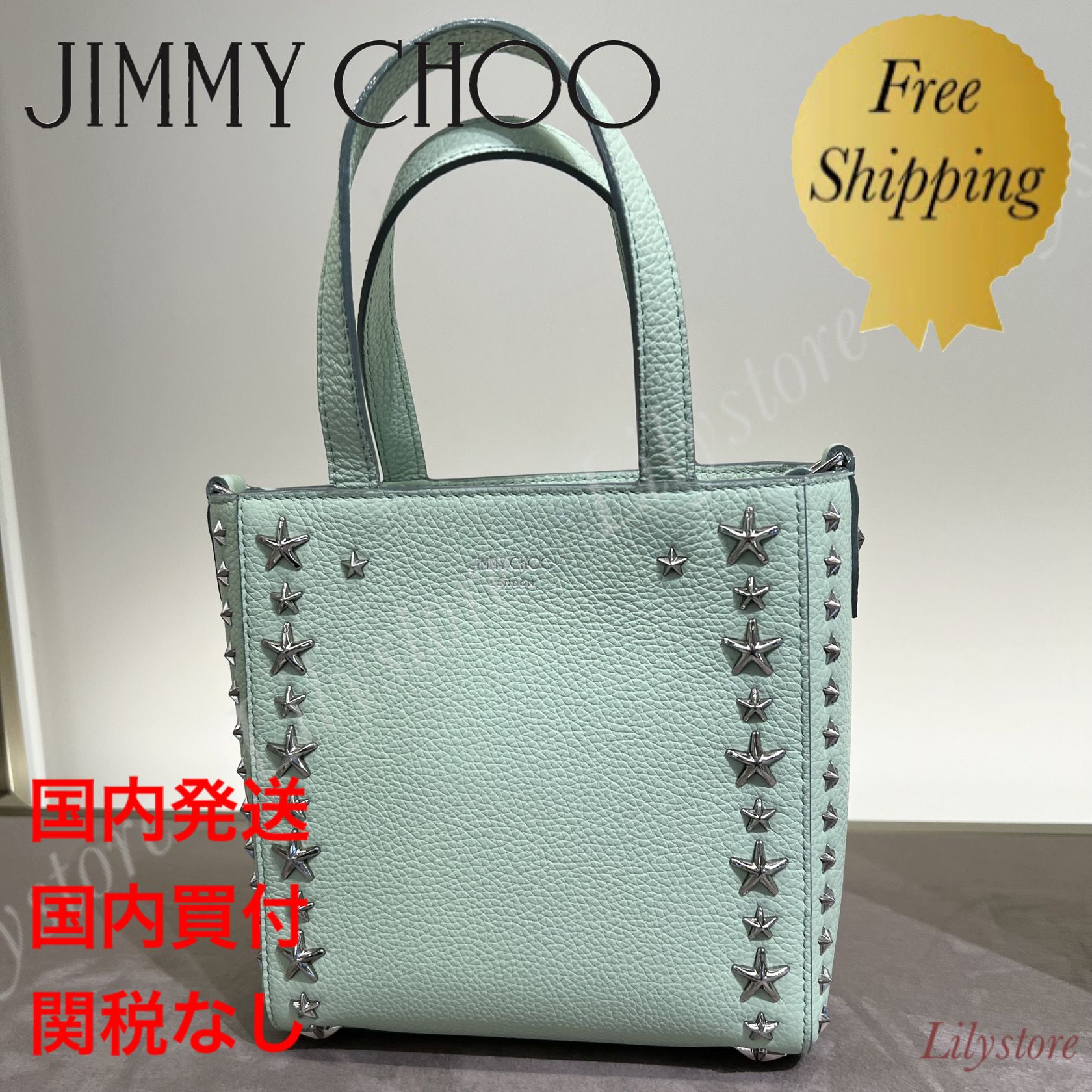 国内即発】JimmyChoo ジミーチュウ ミニ ペガシ トートバッグ (Jimmy