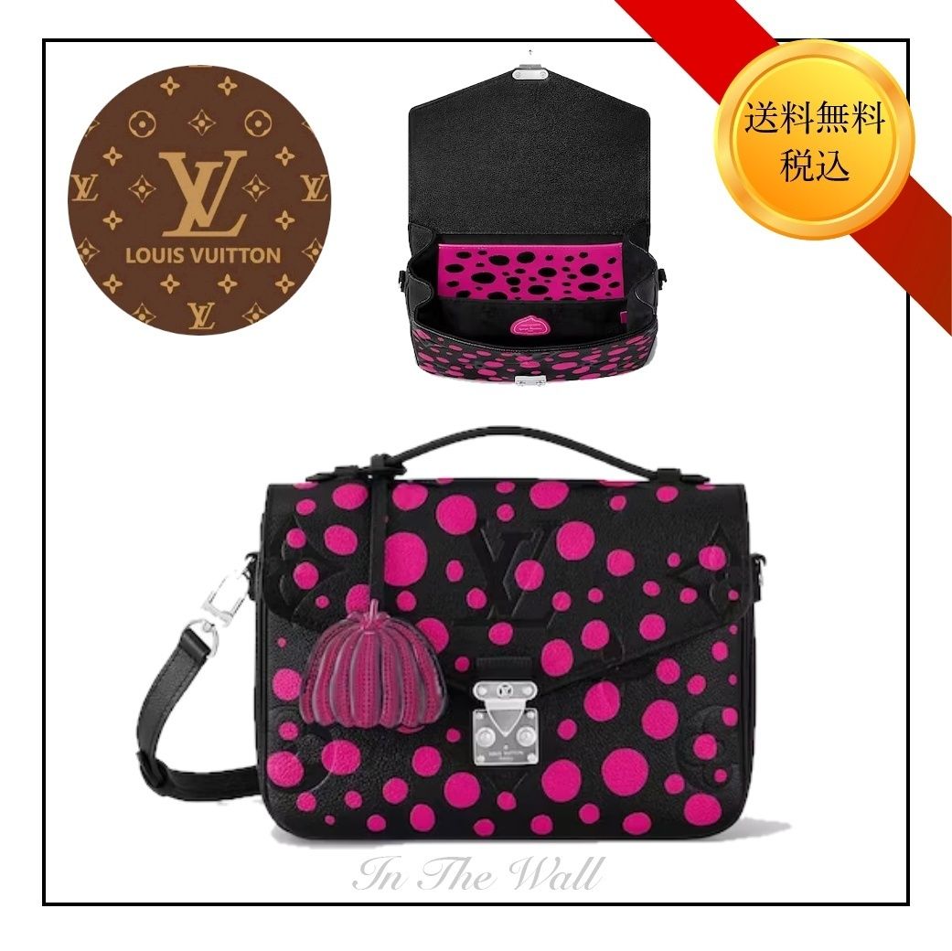 限定コラボ☆関税込【LV x 草間彌生】Pochette Metis バッグ (Louis