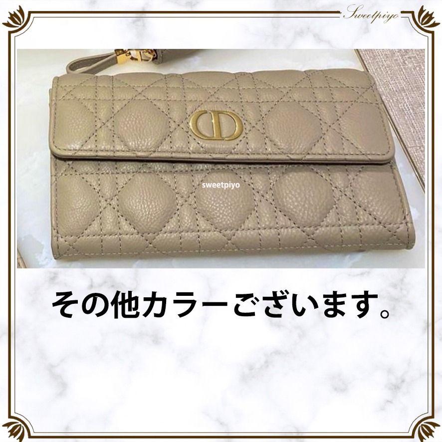 Dior 長財布カナージュカーフスキン