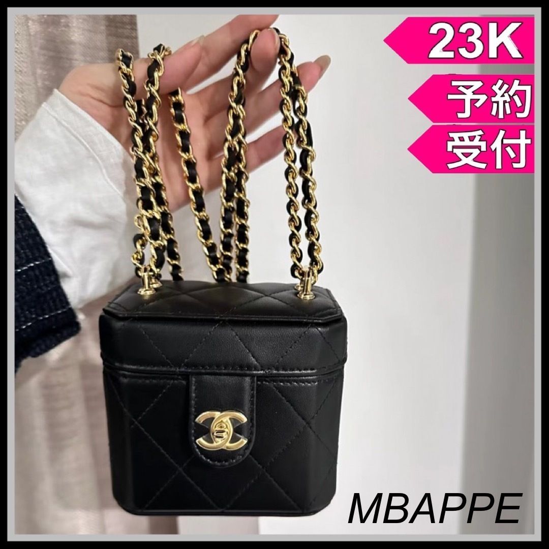 お洒落なデザイン♪【CHANEL】ヴァニティバッグ 23K☆可愛いサイズ感♪【CHANEL】ヴァニティケース (CHANEL