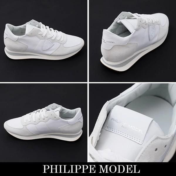 PHILIPPE MODEL ローカット スニーカー TZLU 6001 楽天市場】PHILIPPE MODEL PARIS フィリップモデル メンズ