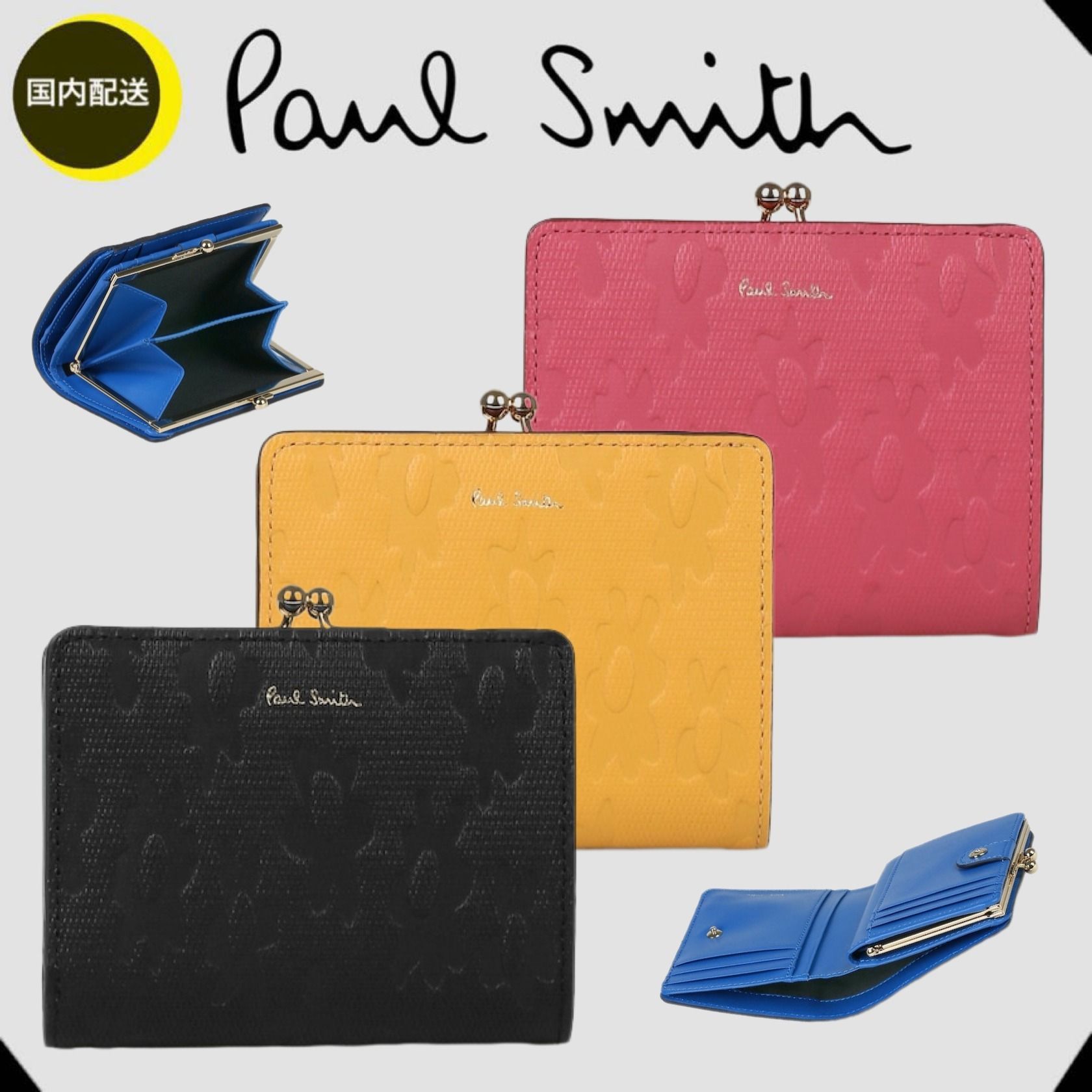 即発□Paul Smith□ デイジーレザー がま口財布 人気 コンパクト (Paul