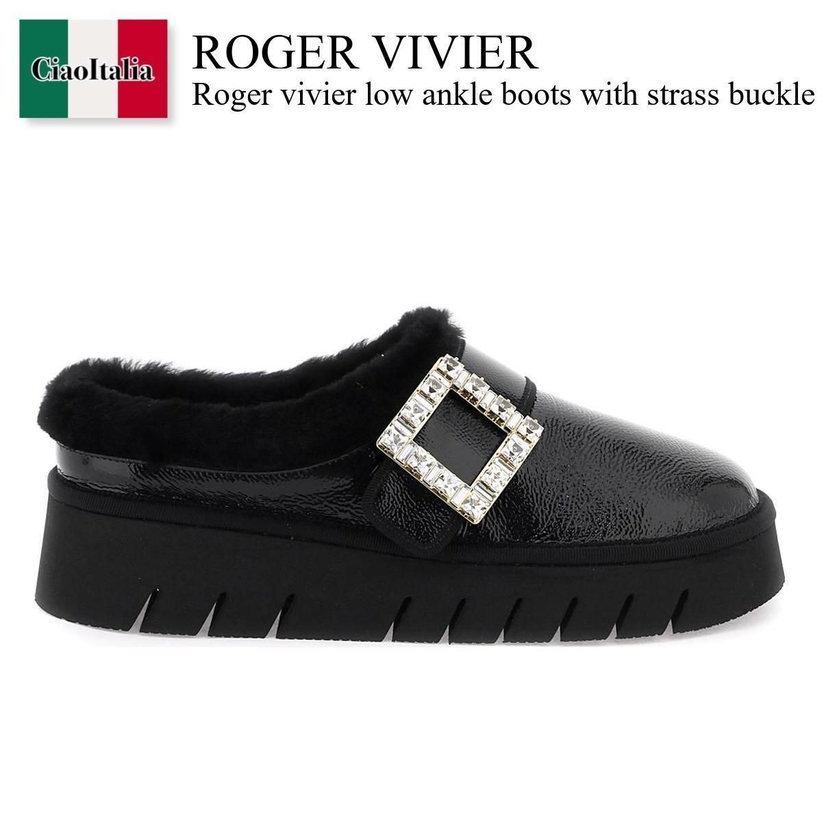 Roger vivier low ankle boots with strass buckle (Roger Vivier