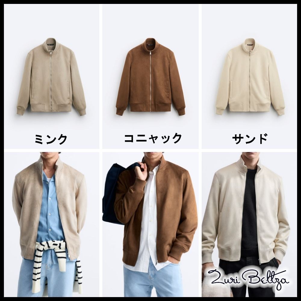 ZARA スウェードブルゾン