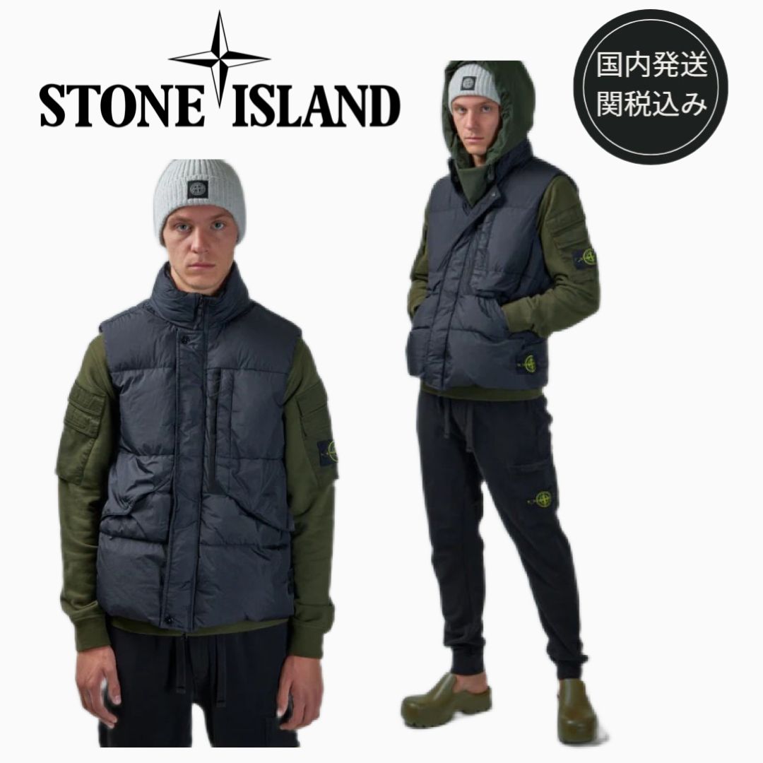 STONE ISLAND リサイクル ナイロン ベスト ヴェラ・ピウマ (STONE 