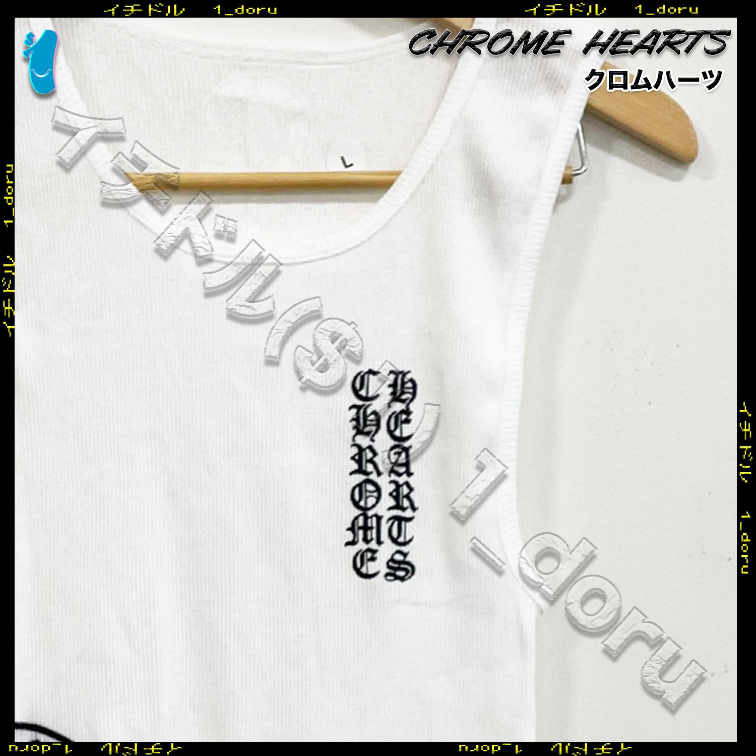 +CHROME HEARTS+ レター タンクトップ LETTER TANK TOP CHROME HEARTS+ レター タンクトップ LETTER TANK TOP (CHROME