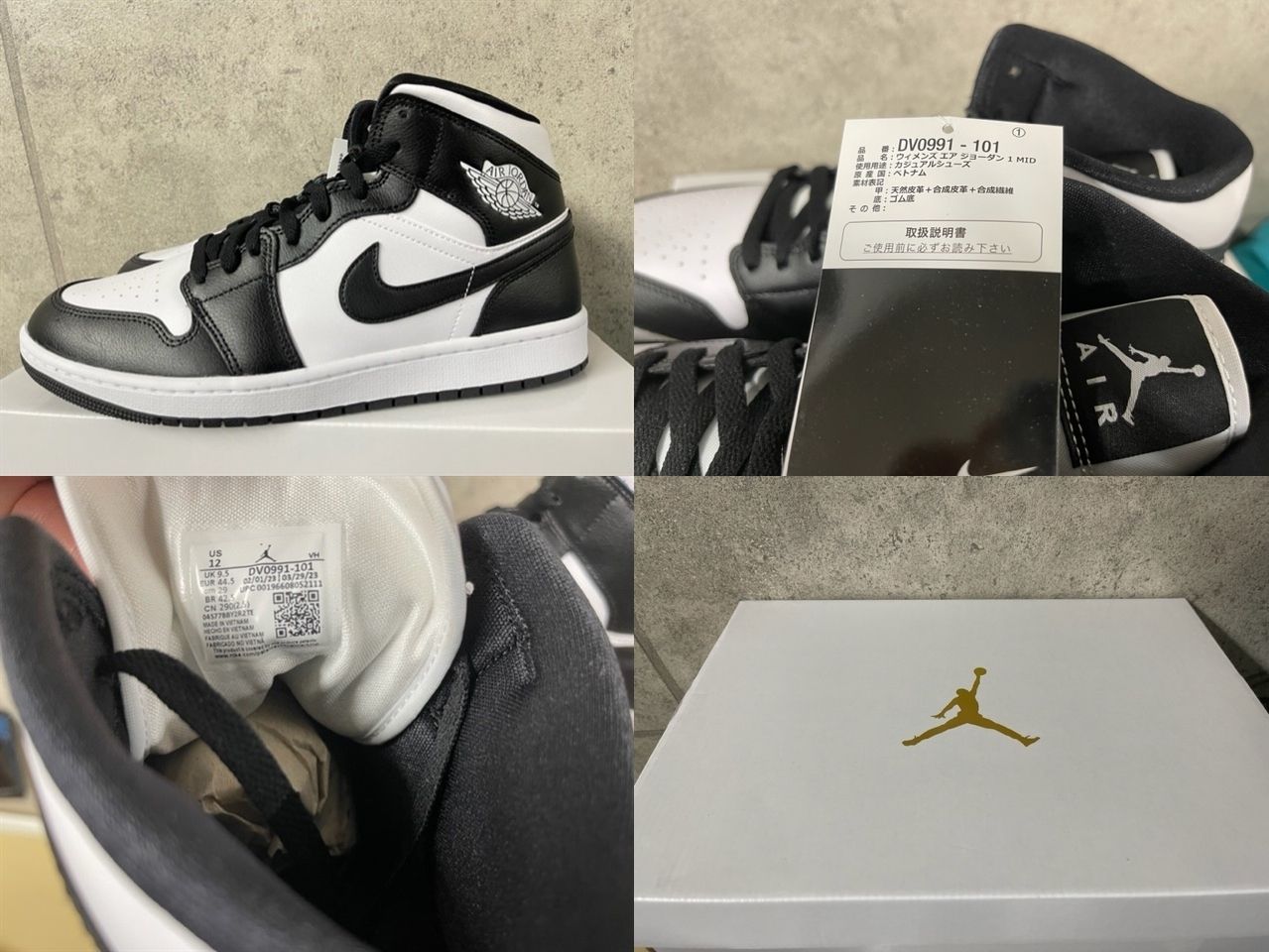 US12◇確保済 関税無 国内発◇NIKE WMNS AIR JORDAN 1 MID PANDA