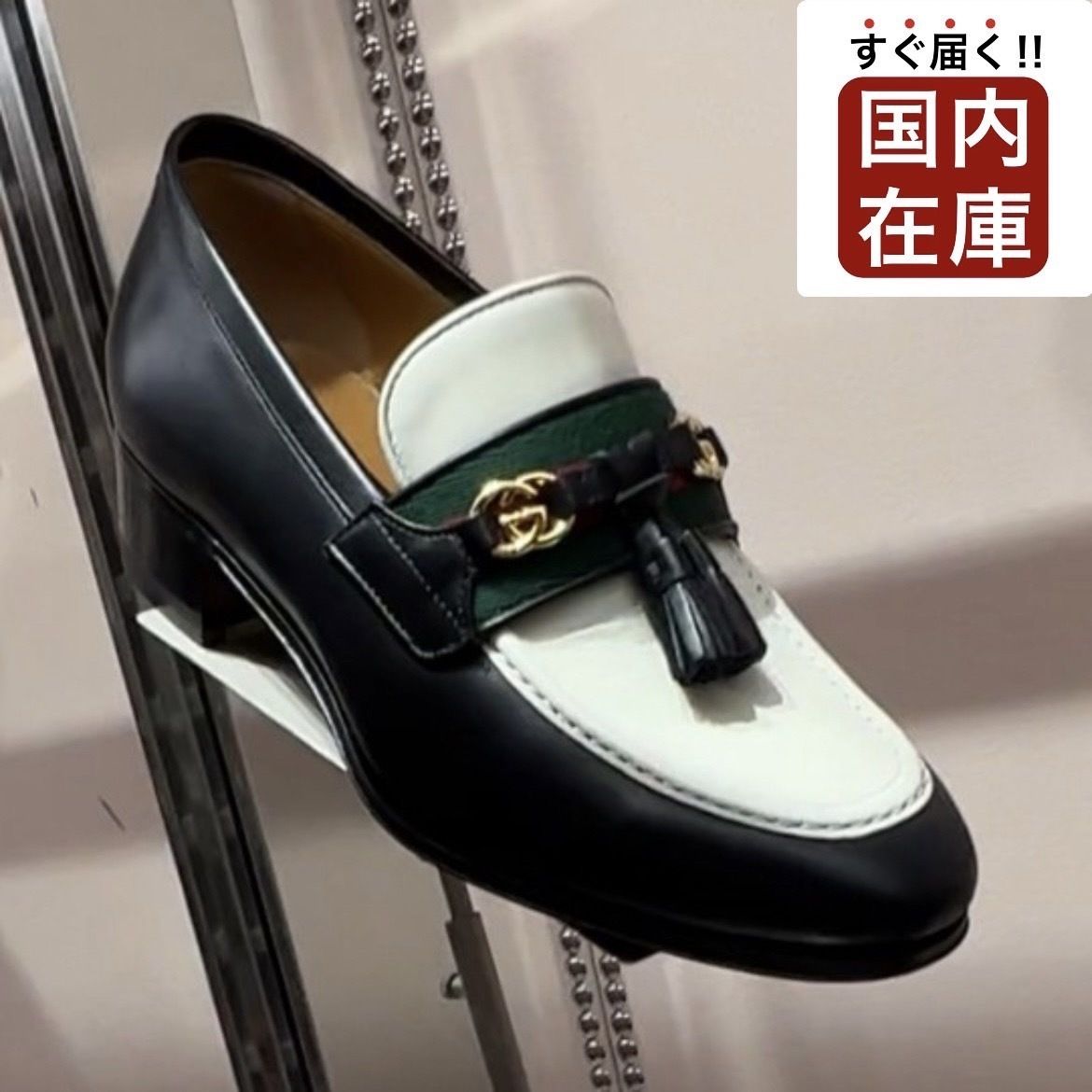 すぐ届く【グッチ】インターロッキングダブルG ローファー (GUCCI