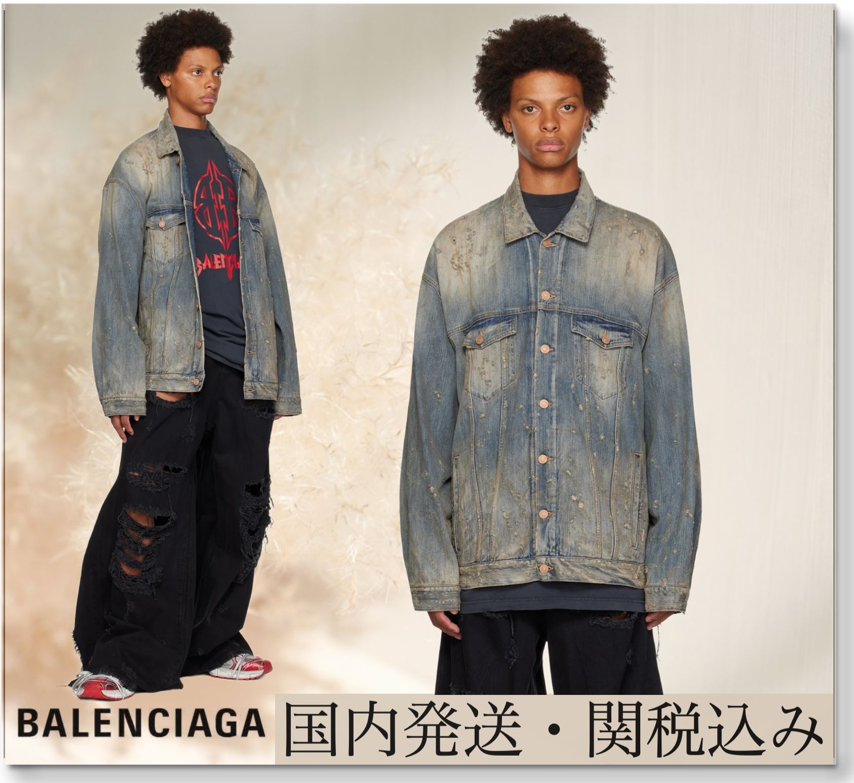 BALENCIAGA】ブルー オーバーサイズ デニムジャケット (BALENCIAGA