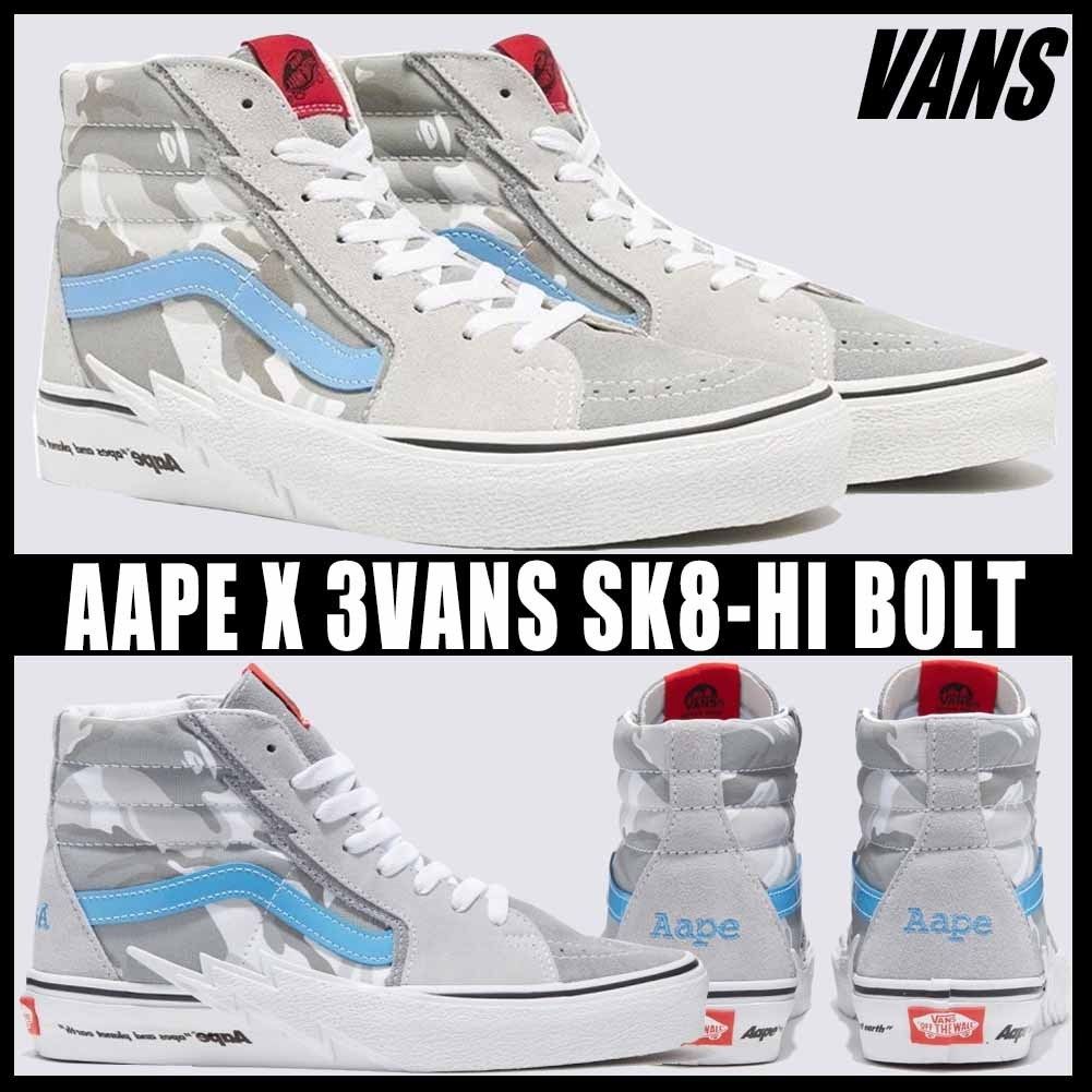 ◇大人気商品◇AAPE X VANS SK8-HI BOLT◇関税/送料込◇ (VANS