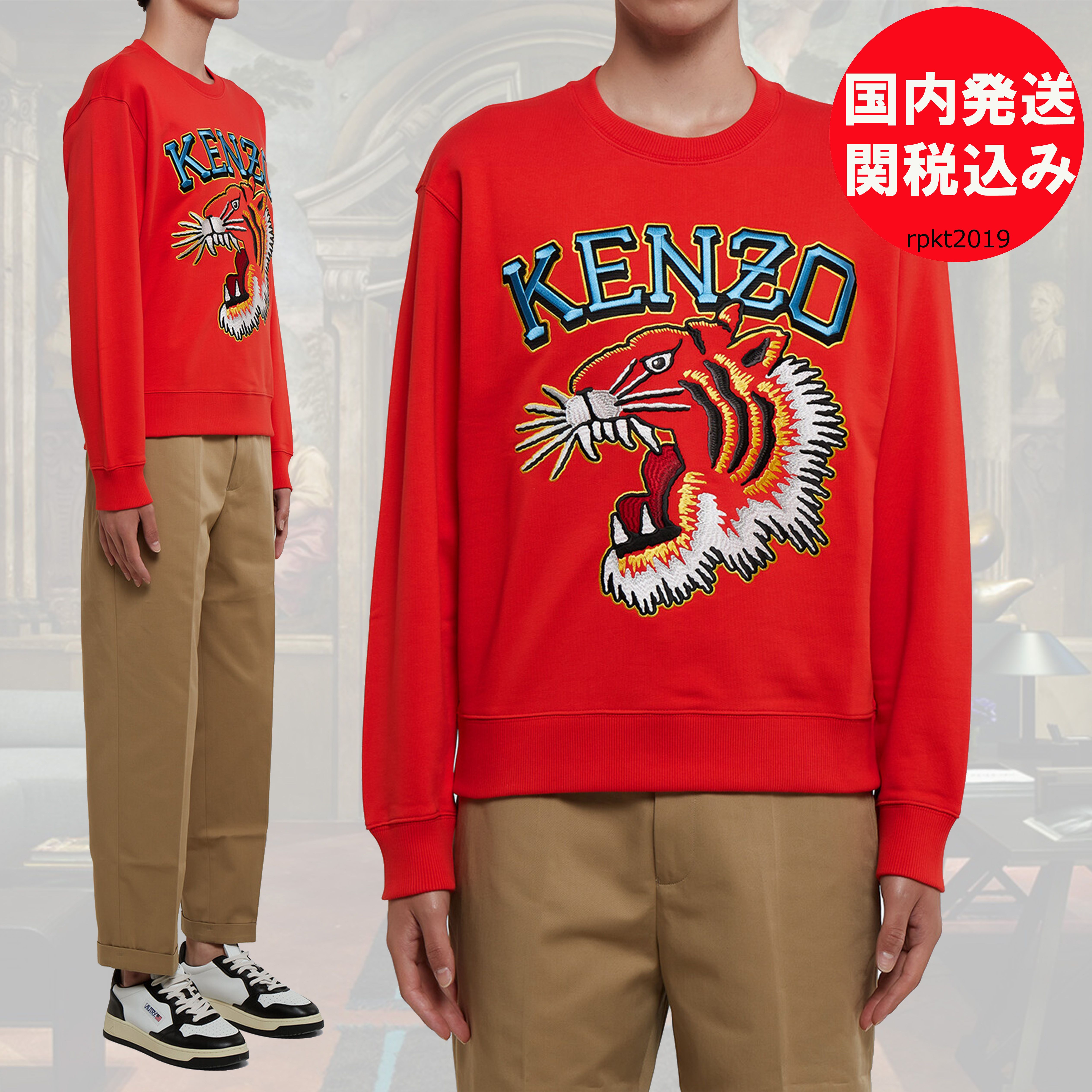 【新品】【未使用】KENZO タイガースウェット トレーナー