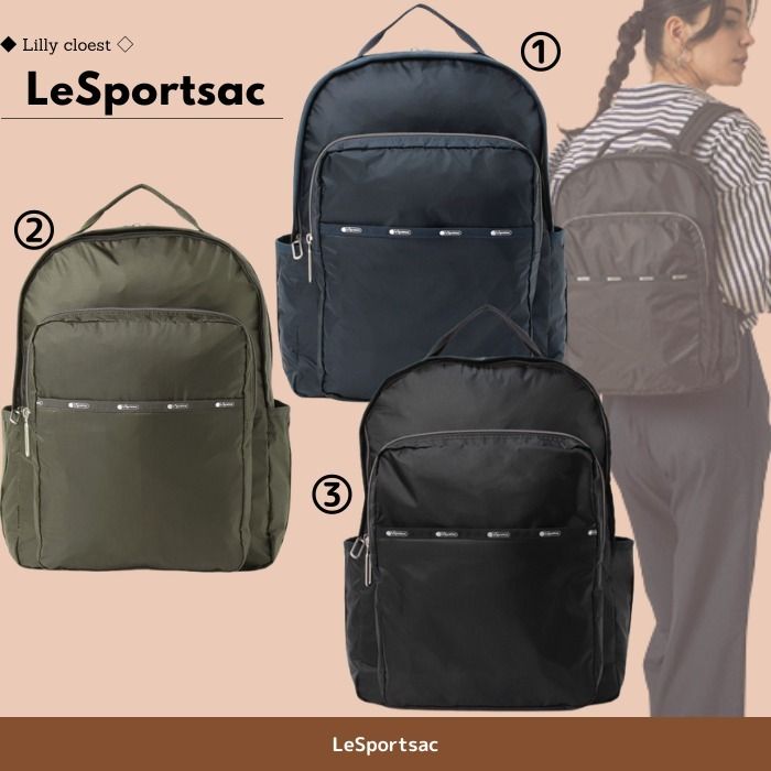 LeSportsac】ESSENTIAL CARRYALL バックパック (LeSportsac/バック ...