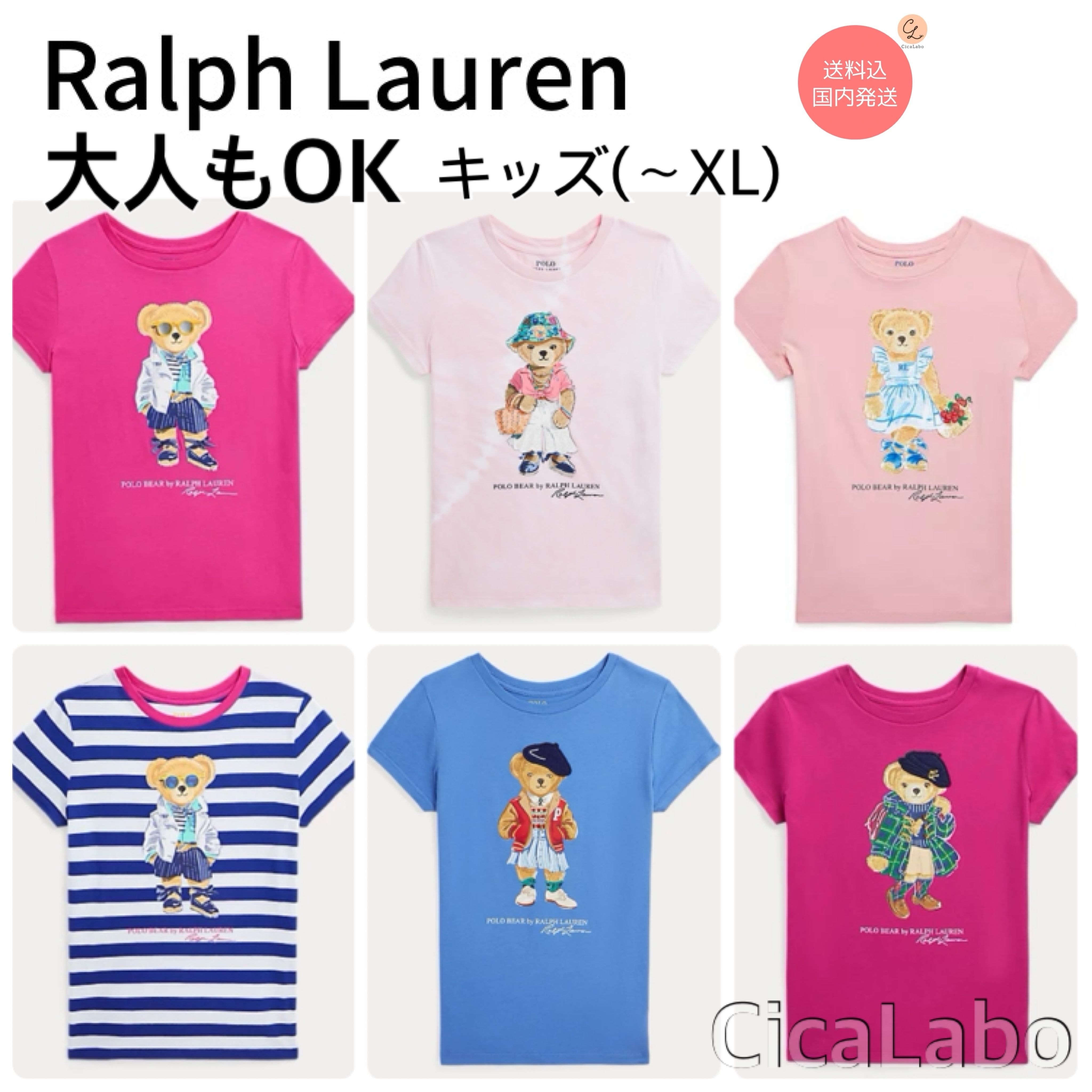 新品】ラルフローレン ポロベア Tシャツ サングラス ピンク L
