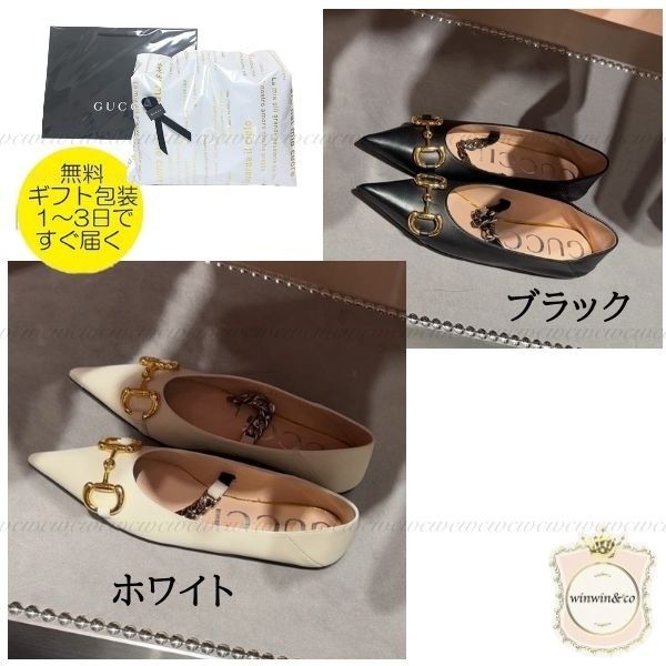ブラック（黒）系 25.5cm GUCCI(グッチ) フラットシューズ